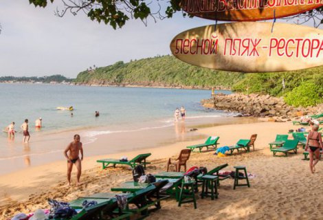 JUNGLE BEACH
