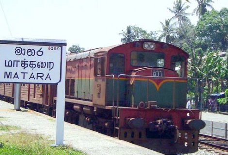 MATHARA